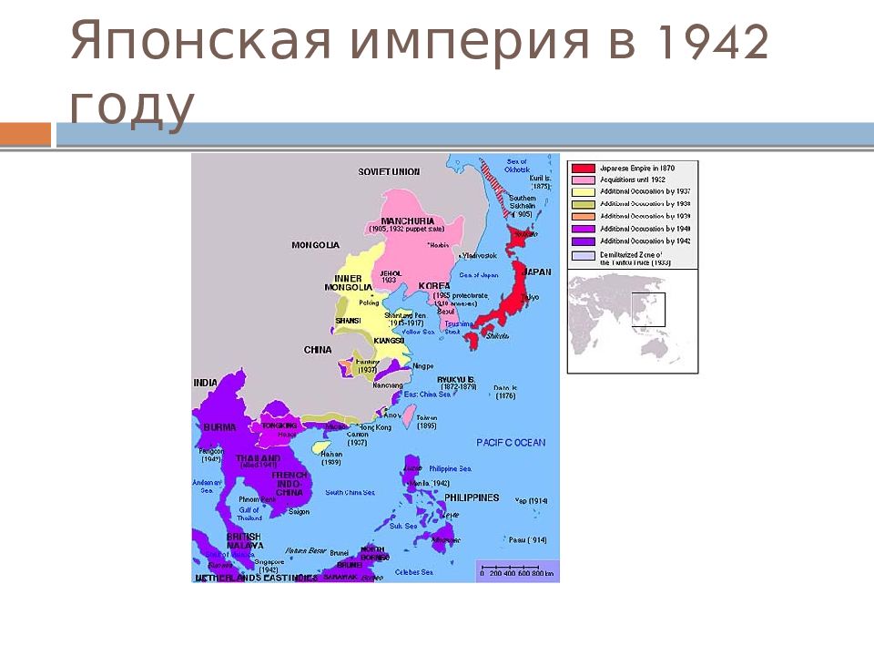 Карта японии 1942