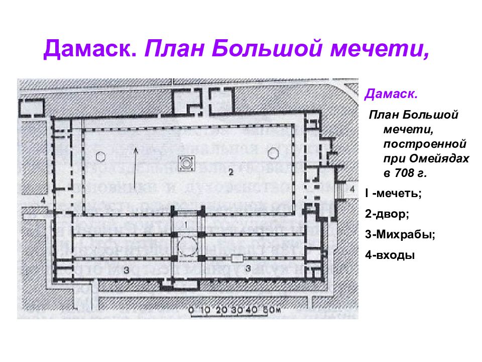 План Дворца Халифа Картинки