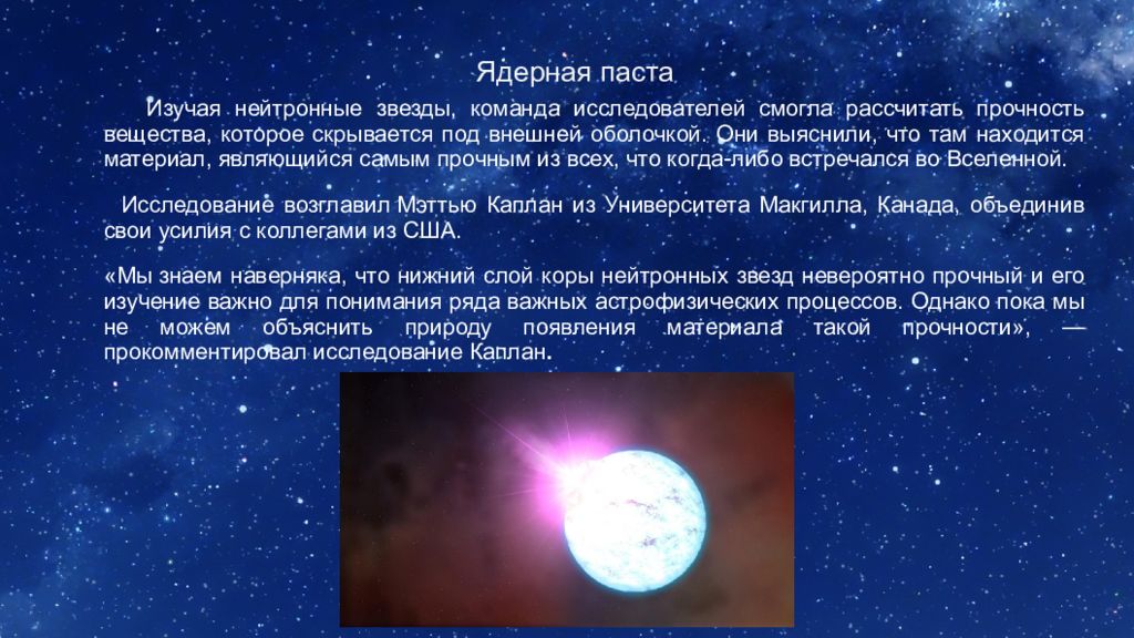 планеты в световых годах от солнца. освоение космоса инфографика. экзопланеты. во сколько открывается космос. открытие космоса сообщение.