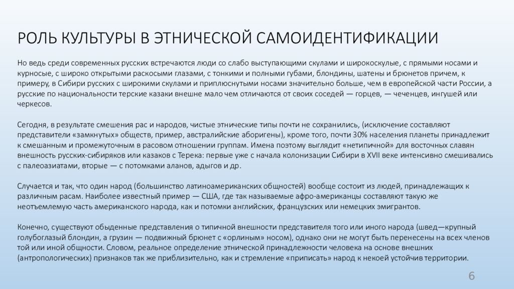 Роль культуры. Сознательное родительство. Родительство как феномен. Понятие родительство. Осознанное родительство сочинение.