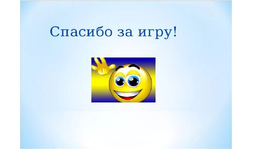 МЕМ-БИТВА: Эпичное сражение»