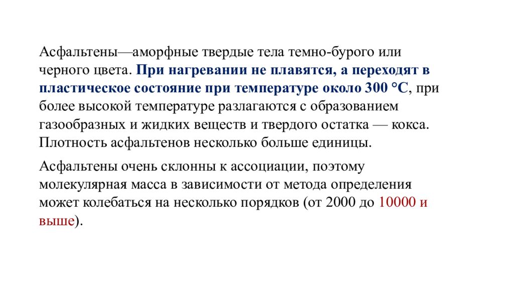 Химический состав нефти и природных горючих газов