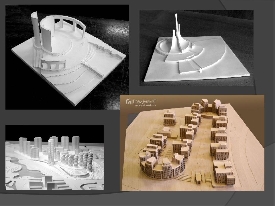 Презентация архитектурный макет
