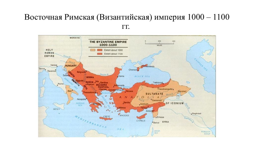 Римская империя в 3 5 веках презентация 5 класс