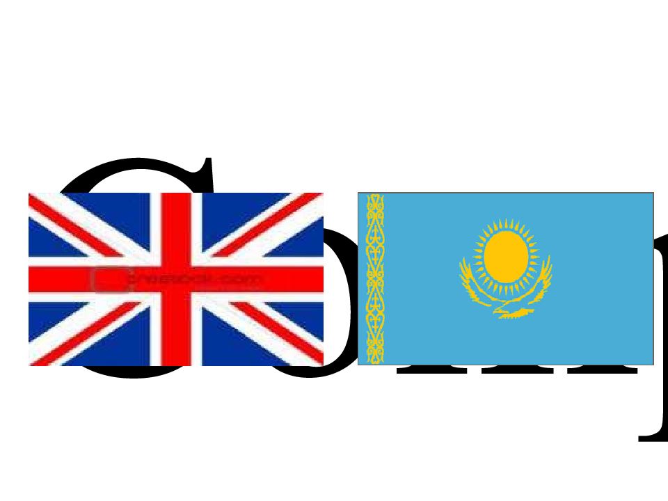 Comparing the systems of education in Great Britain and Kazakhstan