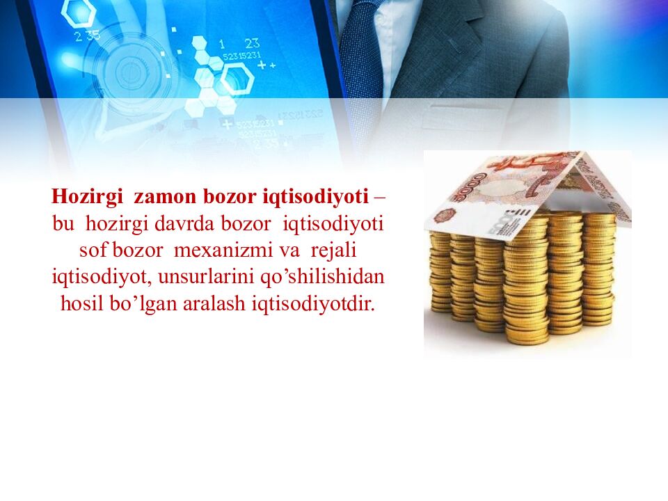 Hozirgi zamon bozor iqtisodiyoti – bu hozirgi davrda bozor iqtisodiyoti sof bozor mexanizmi va rejali iqtisodiyot, unsurlarini qo’shilishidan hosil bo’lgan