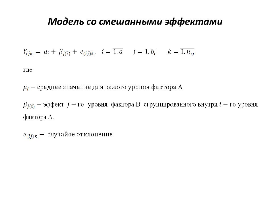 Считая характеристики