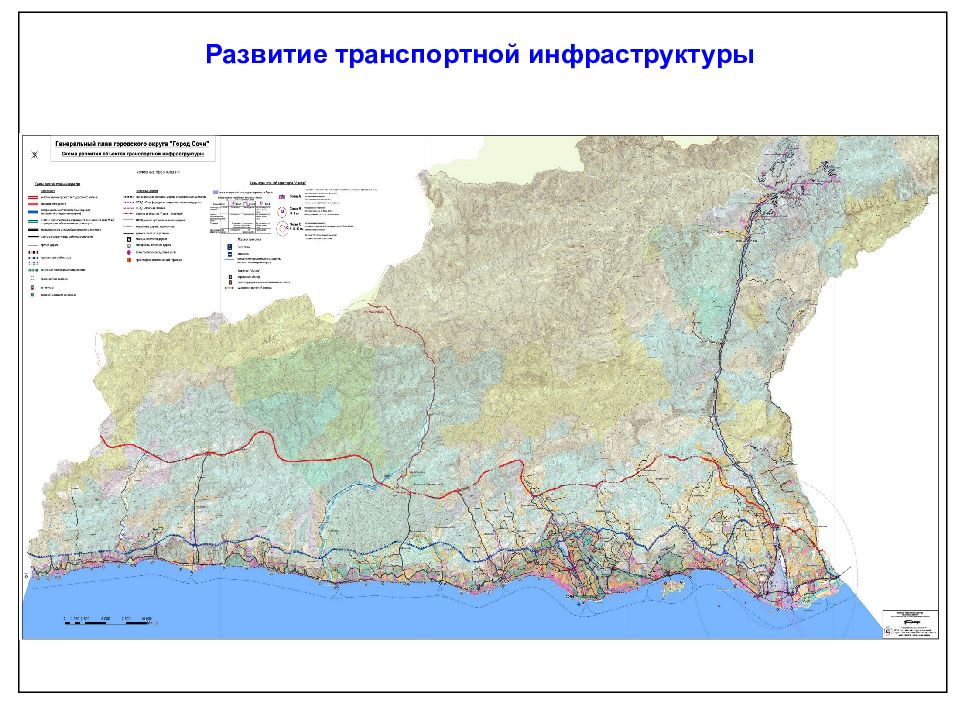 Генеральный план сочи карта