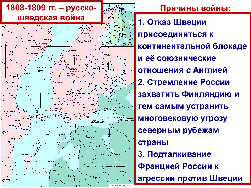 Карта финляндии в составе российской империи