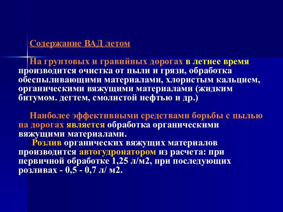 Нормированное задание по эксплуатационному плану определяется