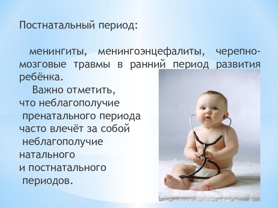 Дизартрия детей презентация. Дизартрия картинки для презентации. Дети с дизартрией фото. Псевдобульбарная дизартрия картинки.