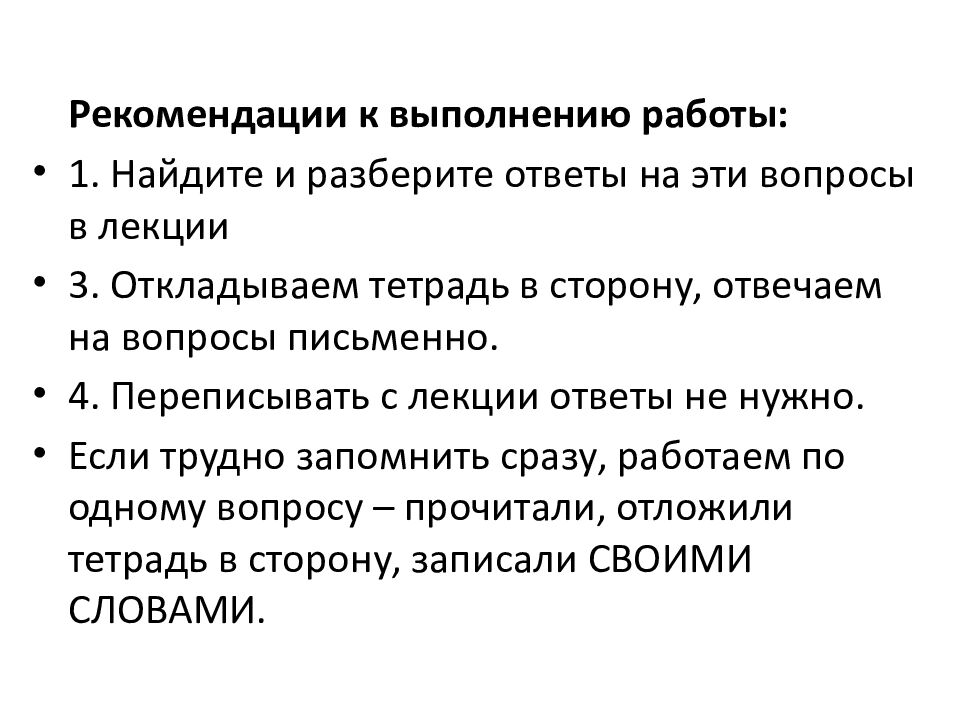 Министерство образования и молодежной политики Свердловской