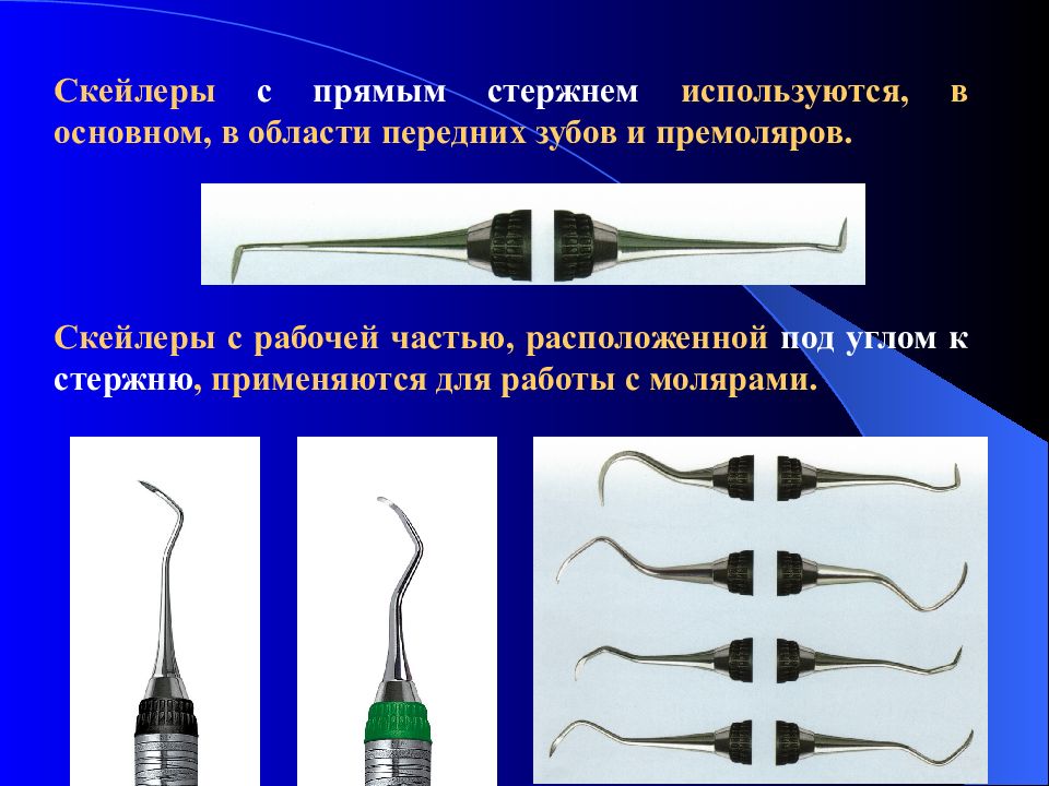 Зонды используют для