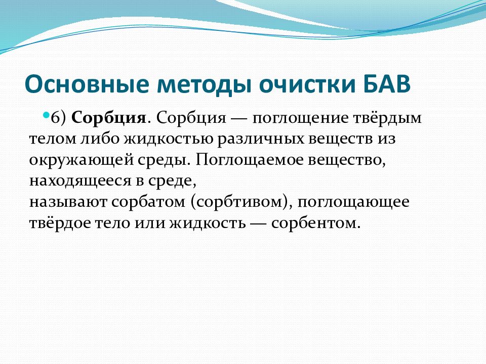 Понятие сплошной среды. Понятие сплошной среды