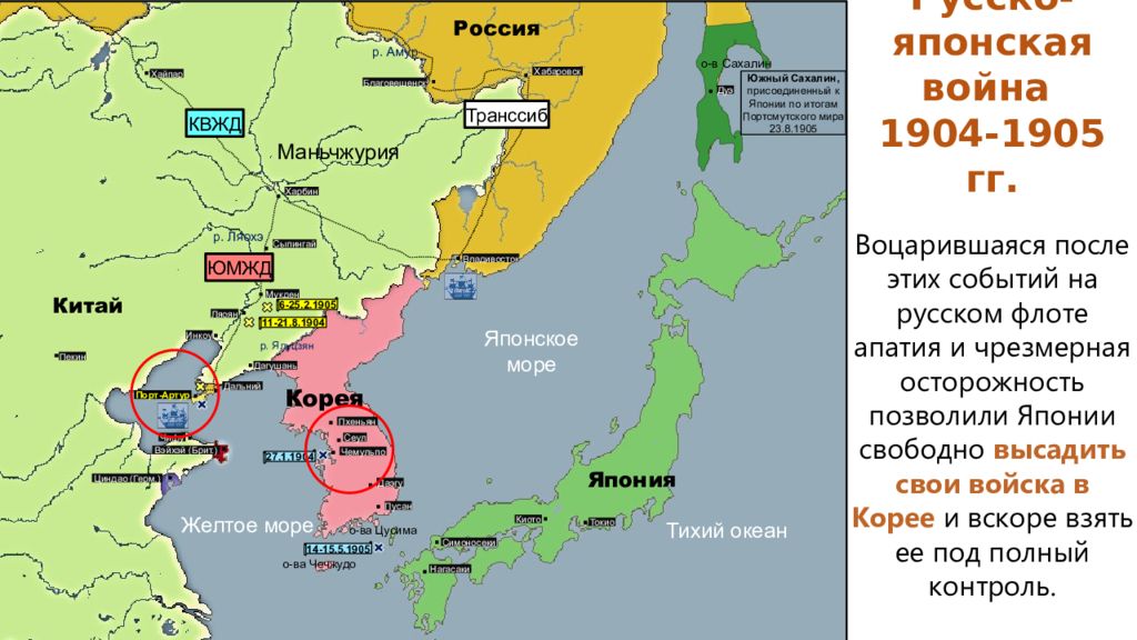 Карта дальнего востока и японии