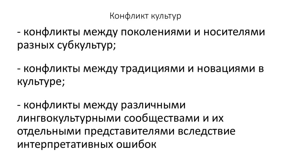 Столкновения культуры и цивилизации. Состав пищеварительного сока. Состав пищеварительных соков. Туберкулез у лиц пожилого и старческого возраста. Состав пищеварительных соков физиология.