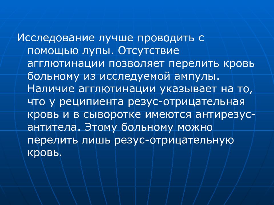 Отличные исследования. Хорошо организованное исследование.