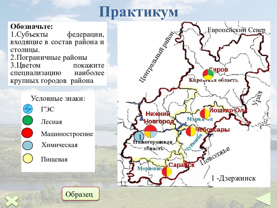 Поволжье полезные ископаемые карта