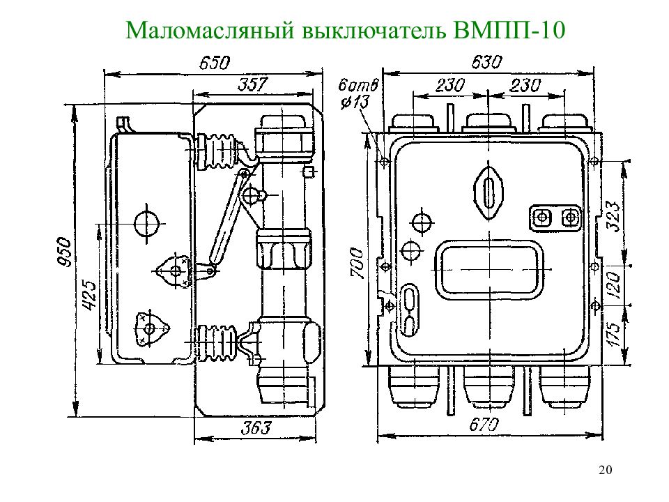 выкатить тележку в ремонтное положение. положения тележки выключателя. выкатная тележка выключателя 10 кв на схеме. включение и отключение трансформатора. выкатная тележка выключателя 10 кв шнайдер.