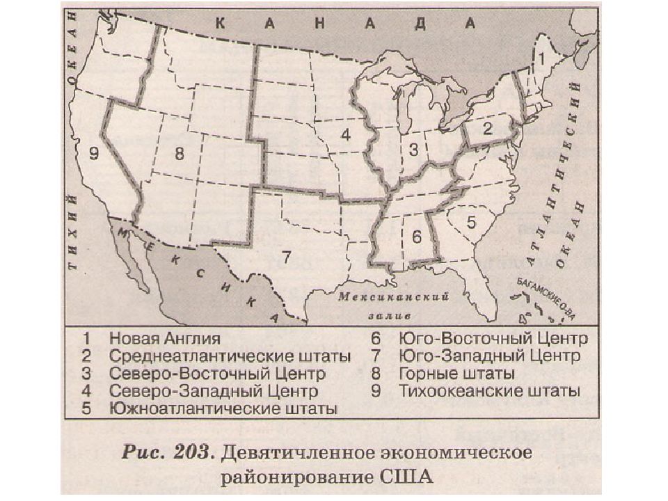 Районы и штаты сша. Районирование США. Среднеатлантические штаты США. Северо восточные штаты США на карте. Горные штаты США на карте.