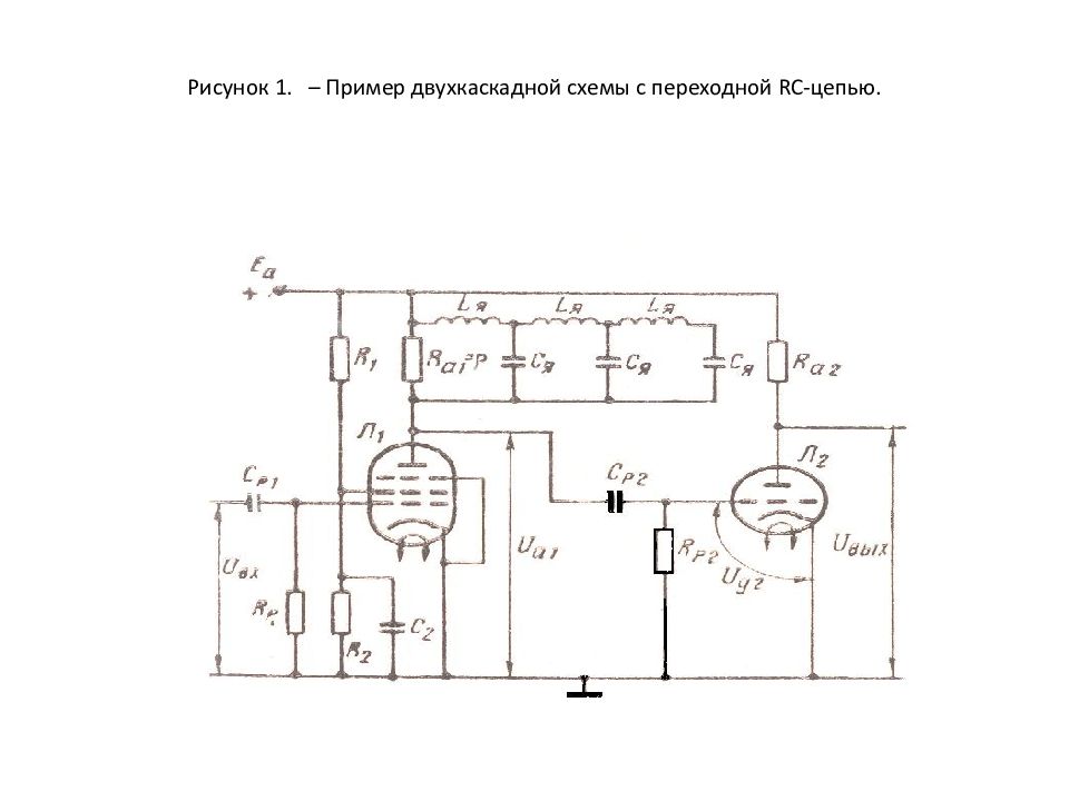 Апэл по 5 альбом схем