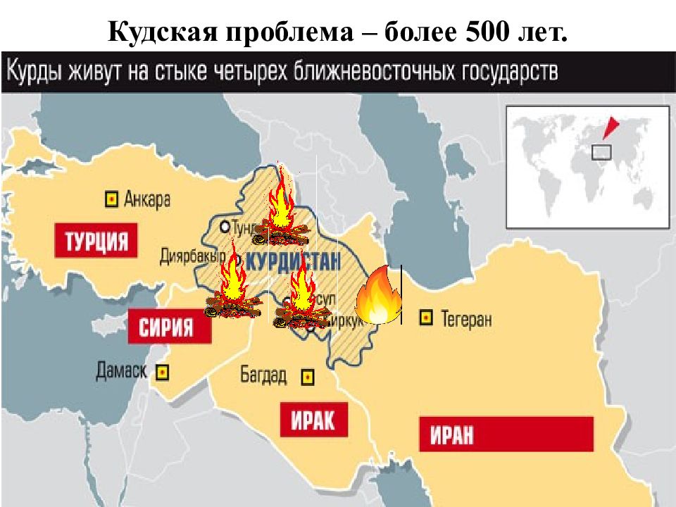 Сколько курдов в турции. Курды в Турции карта. Карта расселения курдов в Турции. Курды в Турции конфликт. Курдистан на карте Турции.