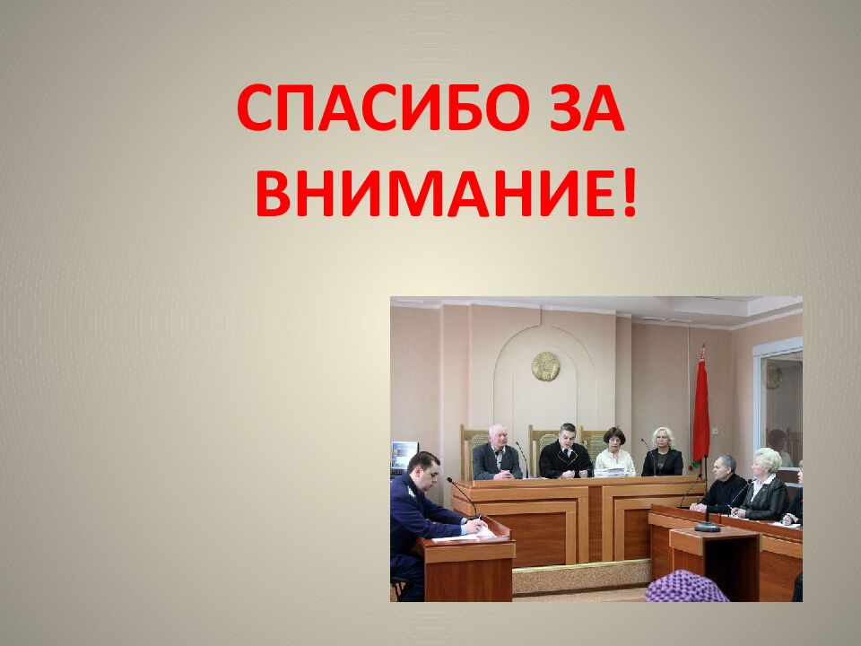 Культура речи юриста