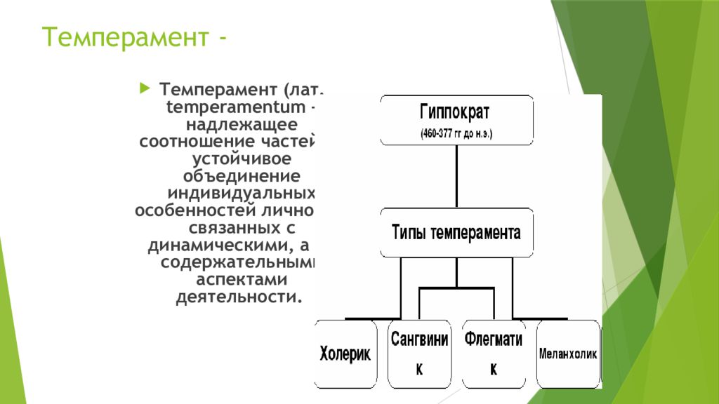 Устойчивое объединение