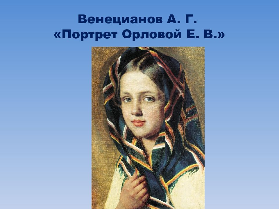 Презентация три брата мастера всегда трудятся вместе 1 класс