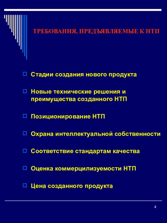 Нтп независимый театральный проект