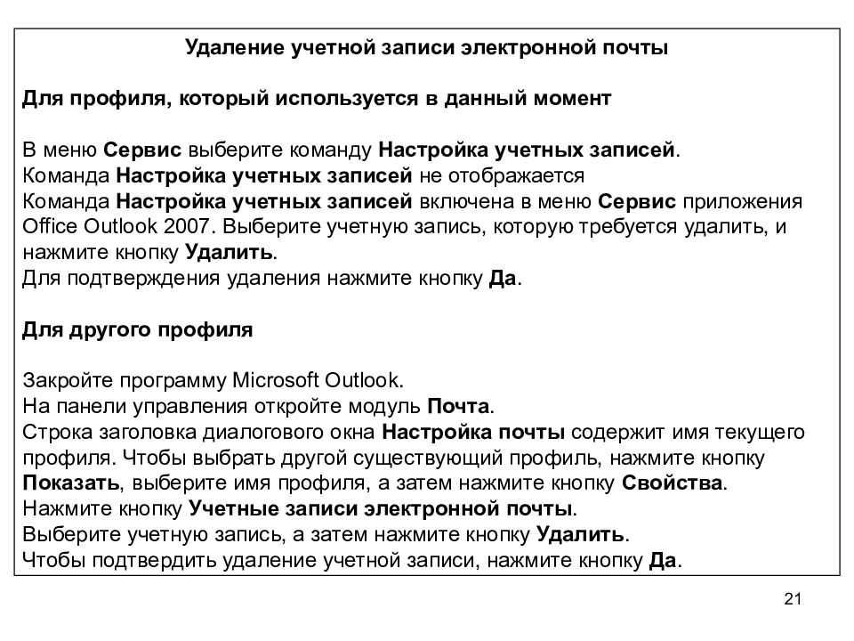 Назначение ms