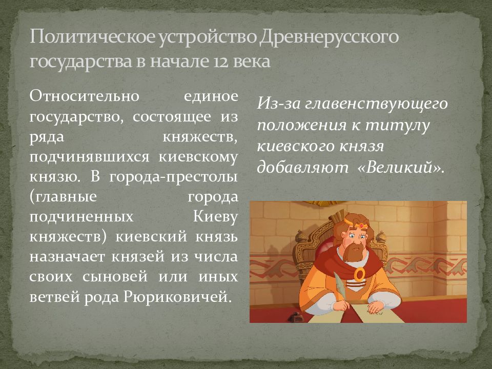 Проект создания единого государства на принципах автономного устройства разработал