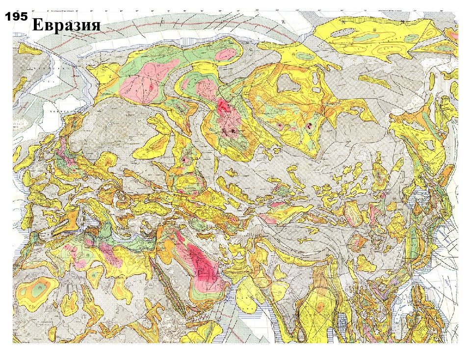 Геология нефти и газа. Геология Евразии. Мировой нефтяной геологического карта. Евразия 195. МИНГЕО Евразия.