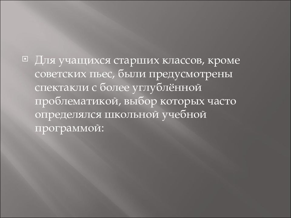 Роско Паунд (1870–1964). Система криминалистических учетов органов внутренних дел.