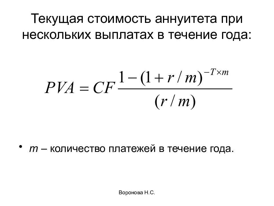 Рассчитать Будущую Стоимость Инвестиций