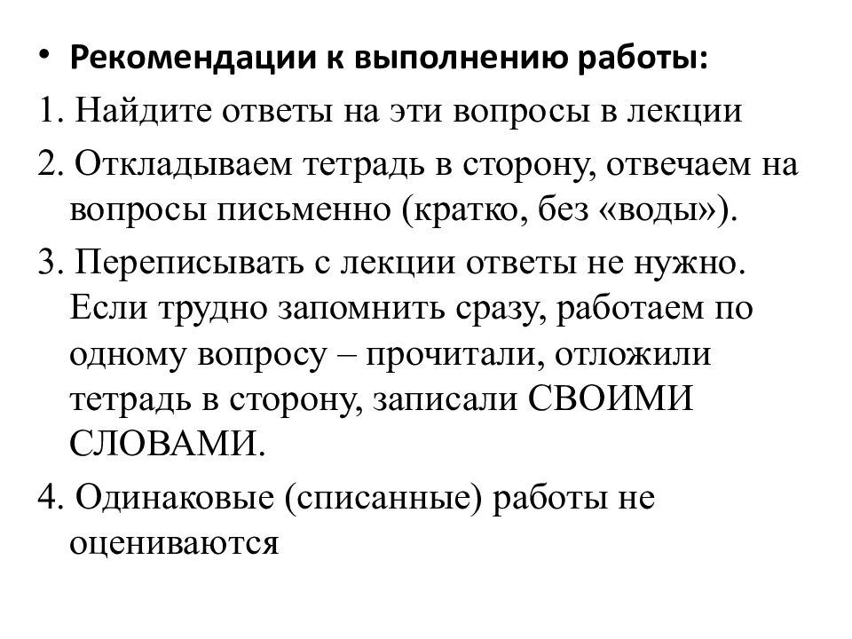 Министерство образования и молодежной политики Свердловской