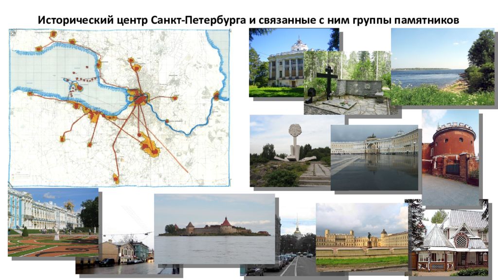 Карта объектов культурного наследия санкт петербурга