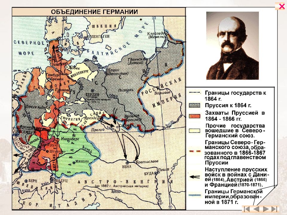 Обозначьте территорию пруссии к 1864 г контурная карта