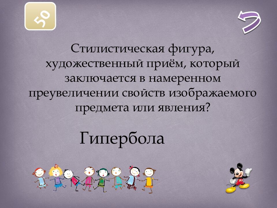 Русский ЯЗЫК ЛИТЕРАТУРА писатели и их произведения Абрамов Евгений 5Б класс