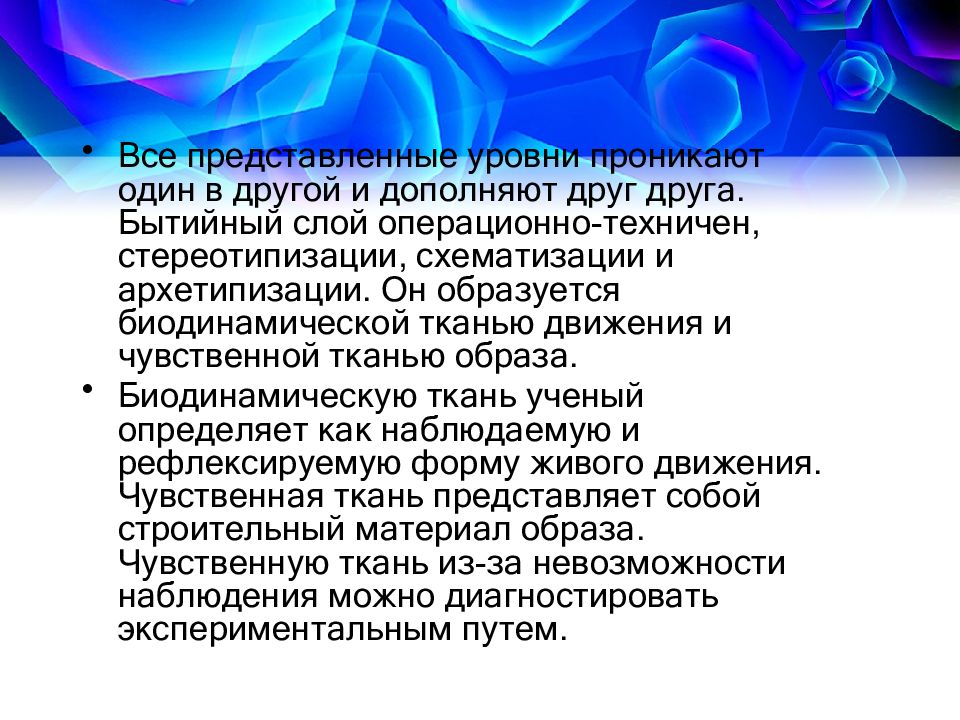 Налогообложение образовательных организаций презентация