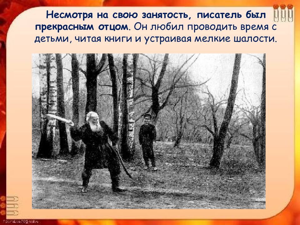 Интересные из жизни толстого. Интересные факты о толстом. Интересные факты о жизни Льва Николаевича Толстого. Интересные факты о жизни л н Толстого о детстве. Лев Николаевич толстой играет в городки.