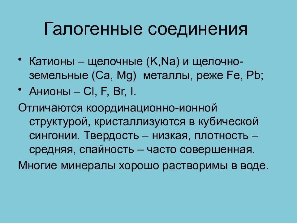 Что относится к основной части презентации