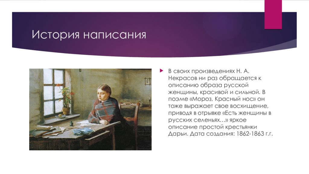 писать рассказы. подросток мечтает. канал пишу рассказы. как написать свою историю. школьник думает.