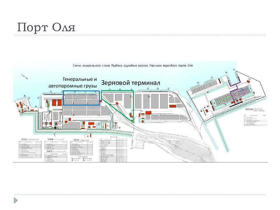 Карта ктсп терминала