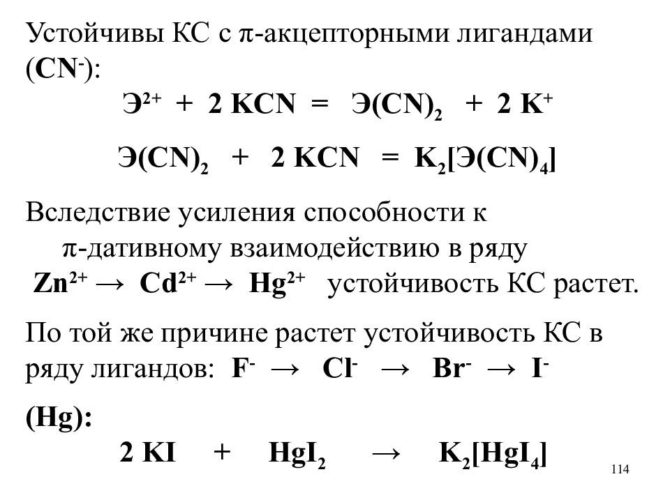 Химия общие свойства металлов 9 класс тест