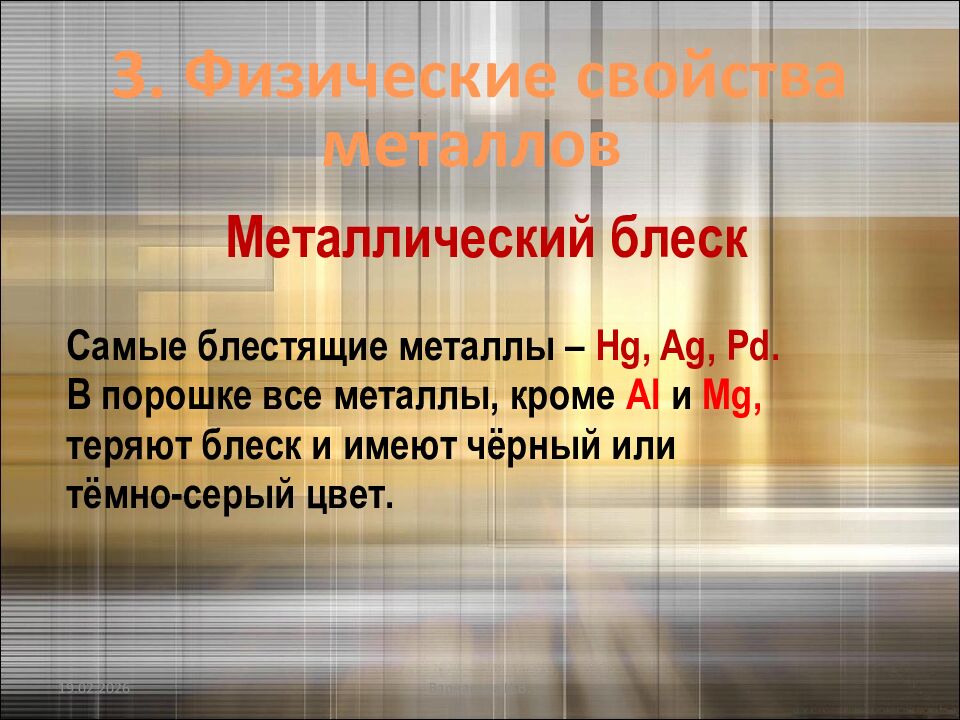То,что мы знаем,- ограничено, а то чего мы не знаем, - бесконечно» П.Лаплас