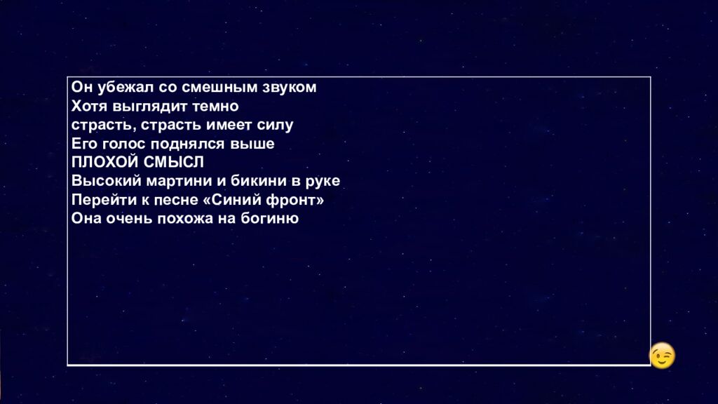 1 Раунд