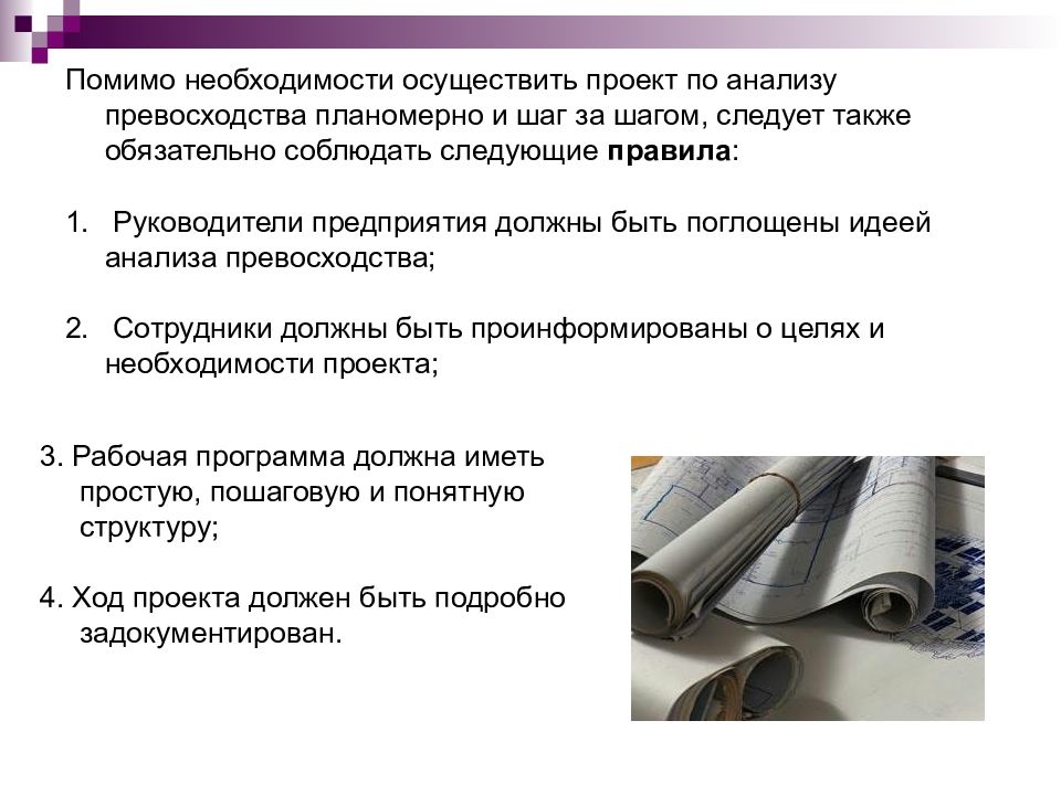 Пособий по уходу за больным членом семьи. При необходимости осуществим. Шуточный подарок в рамке. Меры предупредительного характера. Акт крайней необходимости может осуществляться в целях защиты.