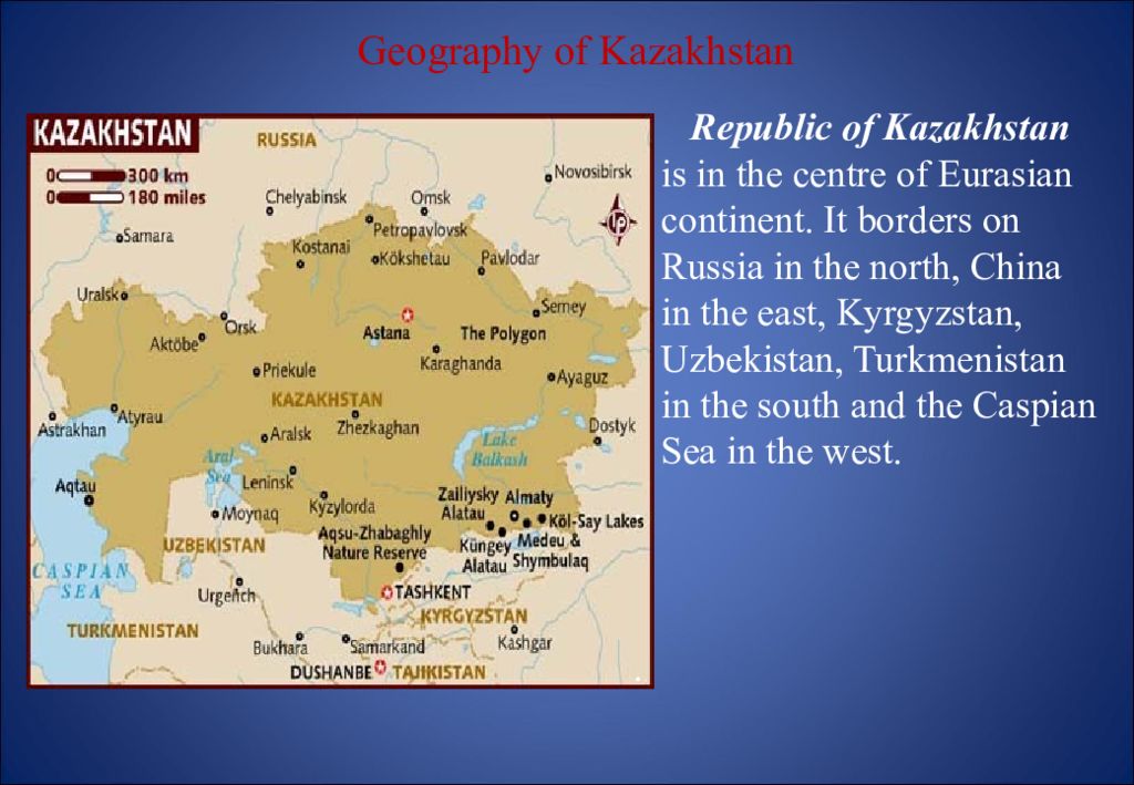 I am kazakh. Location of Kazakhstan. Kazakhstan Geography. Kazakhstan Map. Презентация на тему Казахстан на английском.