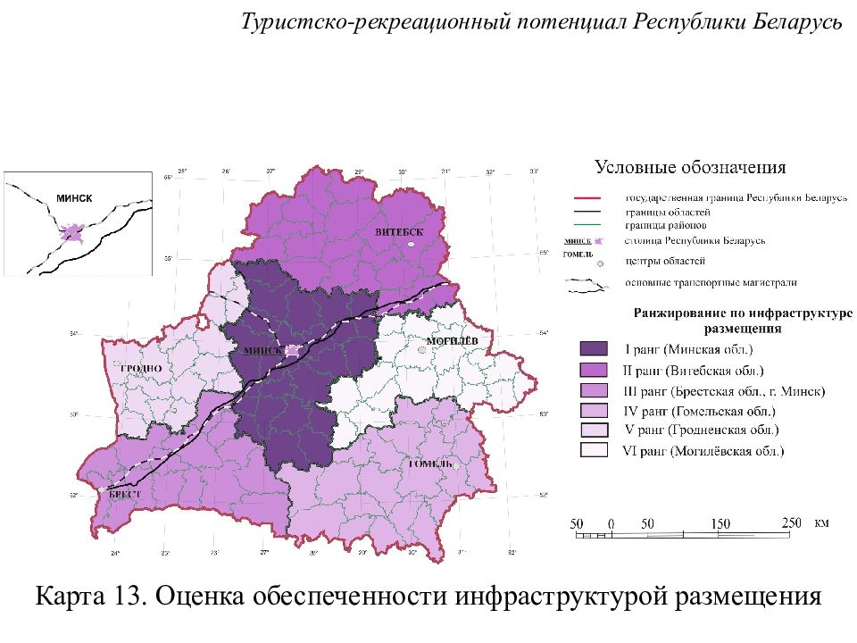 Охраняемые территории беларуси карта